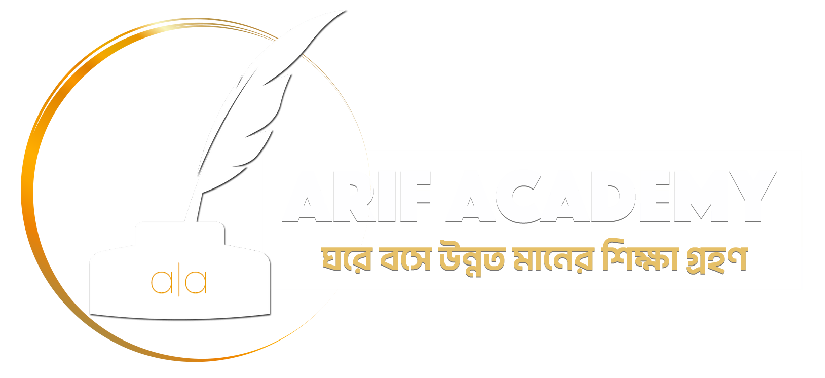 Home aa logo